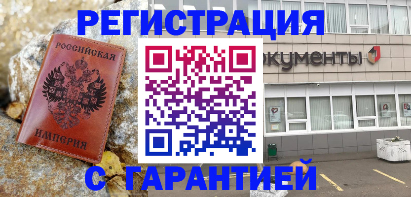 форма 3 в Рудне